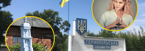 Село Заздрость в Украине