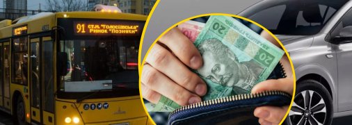 Этот автомобиль может сэкономить тысячи гривен