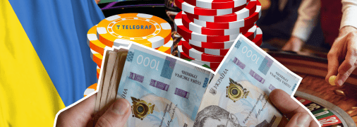 Гральний бізнес та гроші