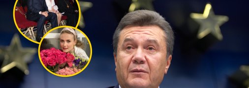 Виктор Янукович