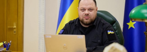 Руслан Стефанчук