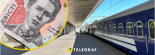 В "Укрзалізниці" прокоментували рівень зарплат