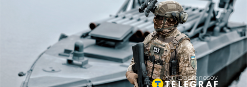 Морський дрон Sea Baby — розробка СБУ