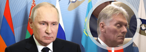 Колаж "Телеграфу"