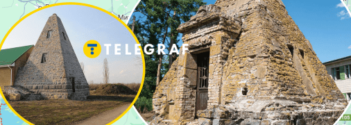 Колаж "Телеграфу"