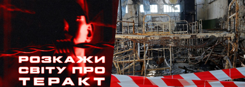 Росіяни стратили понад 50 військовополонених