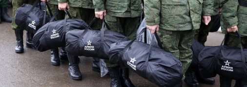 Российская армия