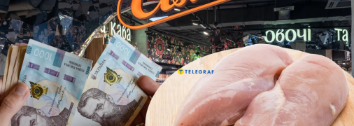 Продуктовий магазин