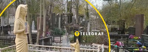 Такий пам'ятник виглядає дещо екзотично