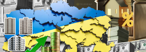 Ціни на житло