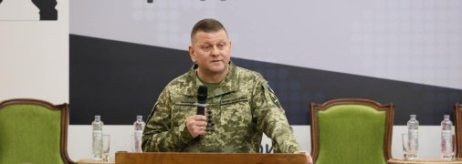 Валерий Залужный