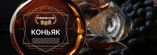 Украина обязалась защищать название напитка 10 лет назад