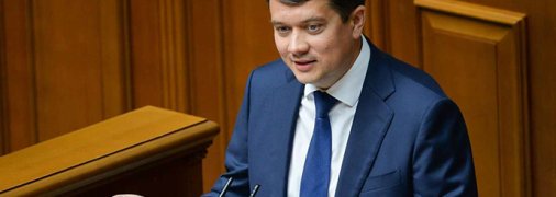 Дмитрий Разумков