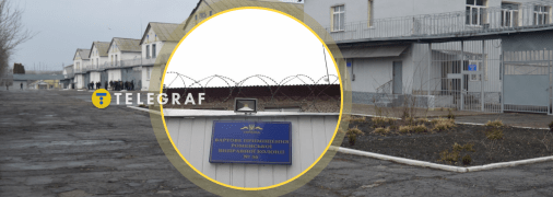 Роменская ВК