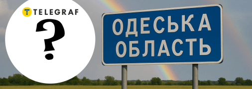 Явище з веселкою найчастіше спостерігається вранці або ввечері