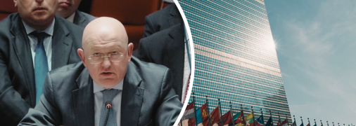 Постпред рф василий небензя