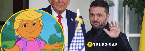 Дональд Трамп, Володимир Зеленський