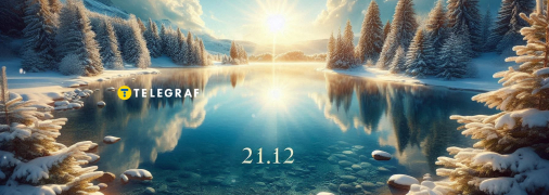 Зимове сонцестояння 2025