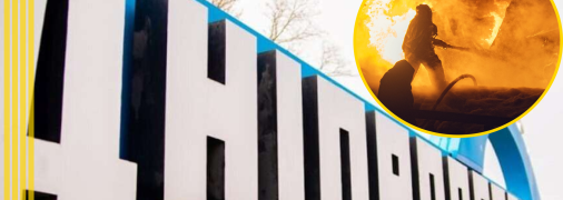 Взрывы слышали в Днепре и Каменском