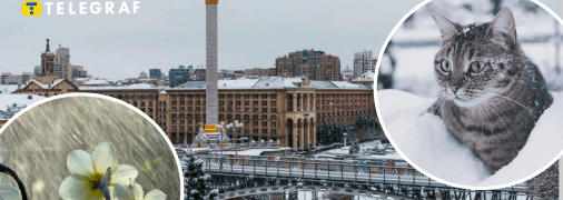 Погода в Україні