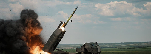 HIMARS