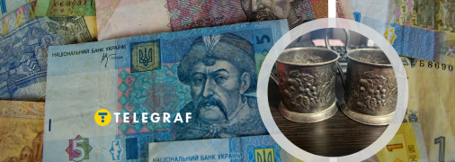 В Україні продають підсклянники із СРСР