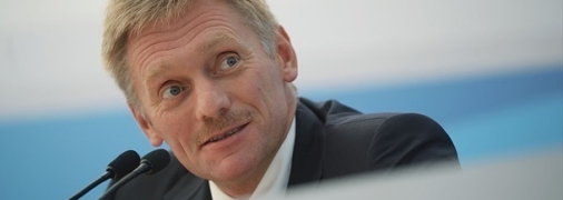 дмитрий песков