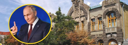 Как выглядит "Дом плачущей вдовы" в Киеве