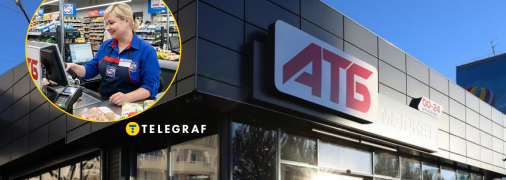 Кассир в супермаркете "АТБ"