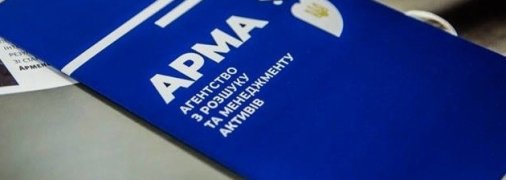 Цена непрозрачности: как конкурсы АРМА могут стоить бюджету миллионы