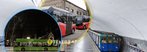 Коммунальный транспорт Харькова