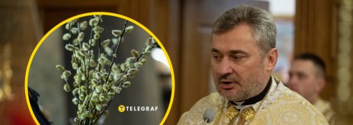 Вербное воскресенье отмечается 5 апреля