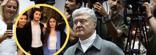 Петр Порошенко и его дети