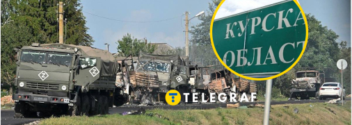 Бої на Курщині тривають п'ятий день