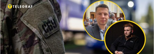 Між нардепом Гончаренком та журналістом Бігусом виник новий скандал