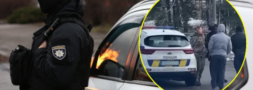 Момент затримання