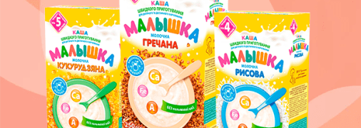 Хорольский завод детских продуктов питания провел редизайн упаковок каши ТМ «Малышка»