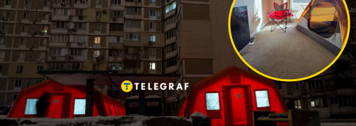 Палатка поможет согреться в доме