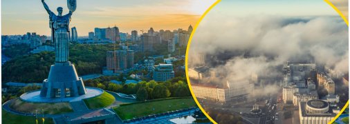 Стан повітря