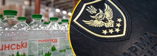 "Моршинська" є частиною компанії ІДС Ukraine