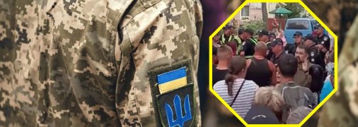 "Акция" возле ТЦК в Ковеле требует жестких действий