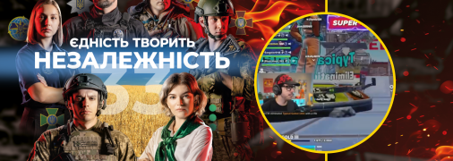 Привет из Вьетнама: хакеры взломали страницу полиции Тернопольской области (фото)