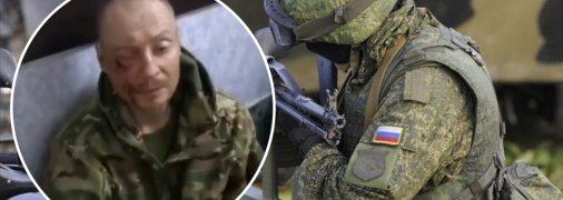 Коллаж "Телеграфа"