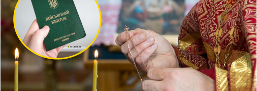 Релігія та мобілізація