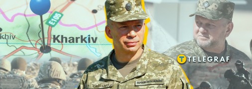 На третю пропозицію Сирський погодився