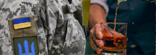 Це нові зміни у процес мобілізації