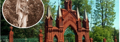 Байково кладбище