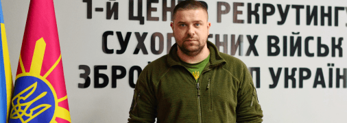 Начальник 1-го Центру рекрутингу Сухопутних військ ЗСУ Руслан Фурдило