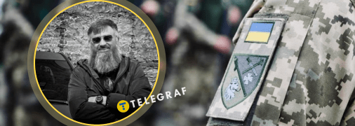 Погибший Юрий Бондаренко