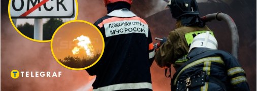 Пожежа після вибуху